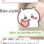 いきなり積極的に乗ってきて、激しく動いちゃう～♡