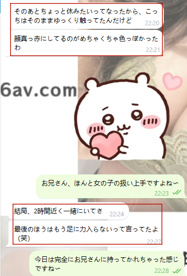 いきなり積極的に乗ってきて、激しく動いちゃう～♡