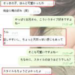 バストラインが綺麗で、お肌も柔らかすぎる～♡