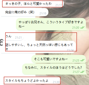 バストラインが綺麗で、お肌も柔らかすぎる～♡