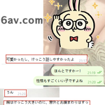 時間が過ぎるのが早すぎる～♡