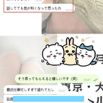 ペースの掴み方が絶妙♡