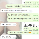 可愛い女の子をすぐにお届け～♡