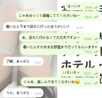 可愛い女の子をすぐにお届け～♡