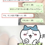 ちょっぴり恥ずかしがり屋なのが可愛い♡