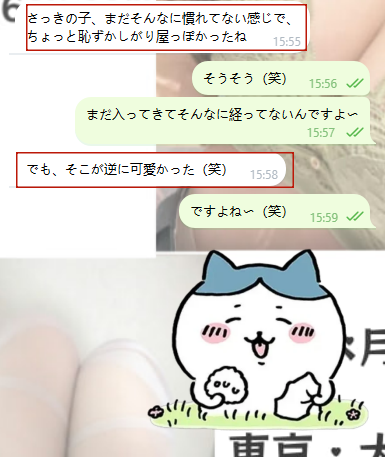 ちょっぴり恥ずかしがり屋なのが可愛い♡