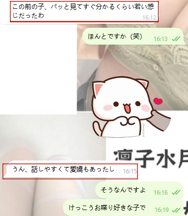 ひと目で伝わる可愛い女の子感♡