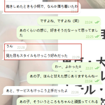 抱きしめたときの満足感がすごい～♡