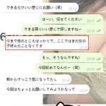 お兄さんが「今回は安心して期待できる」って言うのも納得♡