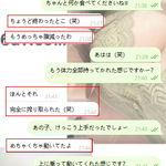 体力を全部使い切って、お腹ペコペコ～♡