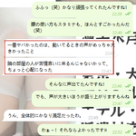 敏感すぎて、舐めるとすぐ震えちゃう～♡
