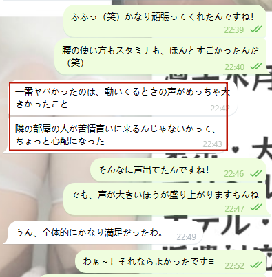 敏感すぎて、舐めるとすぐ震えちゃう～♡