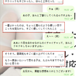 本当に文句なし～♡