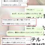 やっぱり一番のポイントは口技がすごいこと～♡
