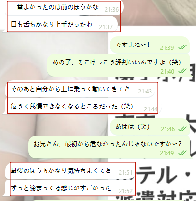 やっぱり一番のポイントは口技がすごいこと～♡