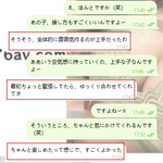 最高すぎる女の子、雰囲気づくりが上手～♡