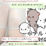 小柄な子を抱きしめると、すごく安心する～♡