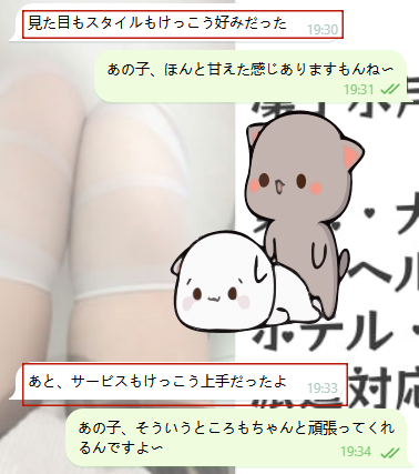 小柄な子を抱きしめると、すごく安心する～♡