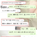 初めての体験ですっかりハマっちゃった～