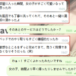 お兄さんが思わず降参しちゃいそう～