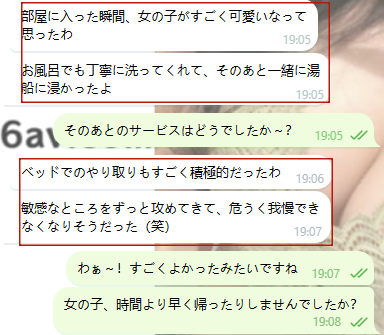 お兄さんが思わず降参しちゃいそう～