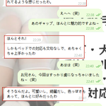 見た目は妹系なのに、会うとすごく積極的～