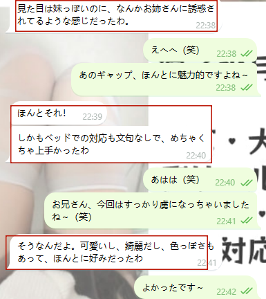 見た目は妹系なのに、会うとすごく積極的～