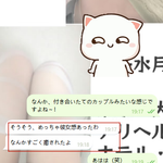 ルックスもスタイルも文句なし、センスも良くて話しやすい～