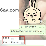 声が優しくて話し上手、気まずさもゼロ～♡