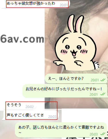 声が優しくて話し上手、気まずさもゼロ～♡