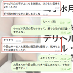 天然バストで整形なし、柔らかさがたまらない～♡