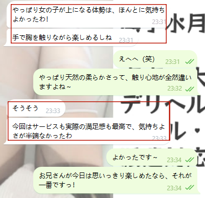 天然バストで整形なし、柔らかさがたまらない～♡