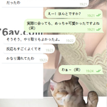 反応がすごくて、夢中になっちゃう～
