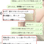 後ろからの気持ちよさが最高～