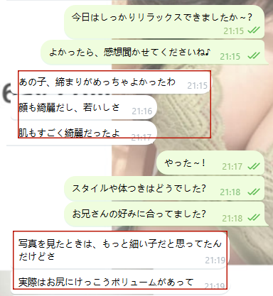 後ろからの気持ちよさが最高～