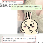 彼女みたいに自然で甘い雰囲気～♡