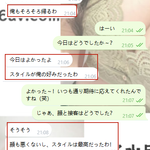 ずっと見ていても飽きない～♡