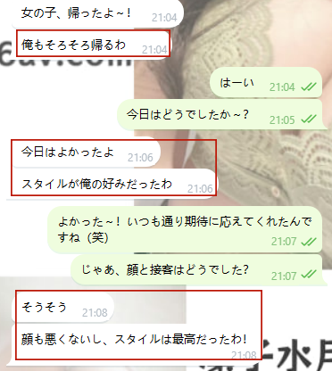 ずっと見ていても飽きない～♡