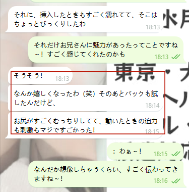 むっちり美尻が迫力満点の甘えん坊女子～