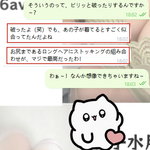 体験した人はみんな、すごくリラックスできるって～