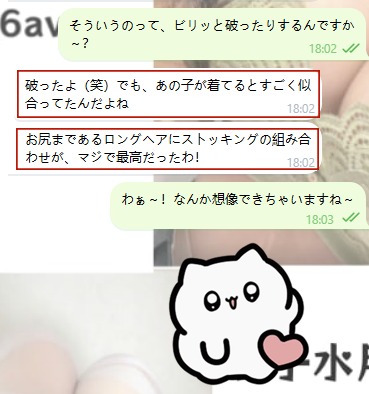 体験した人はみんな、すごくリラックスできるって～