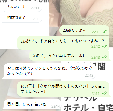 本当にすごく若く見える～